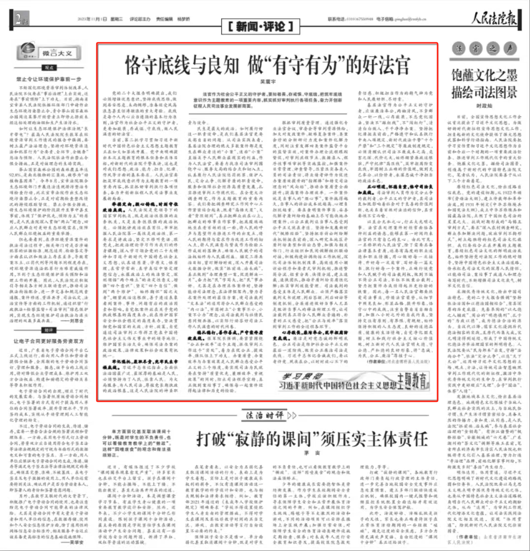 1698804881751980.png 640.png