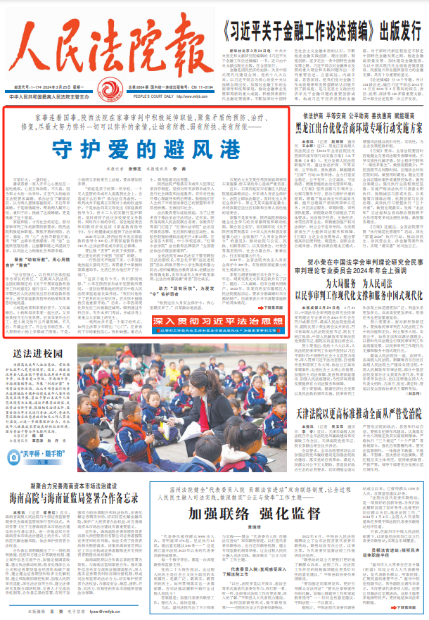 1711349232330011.png 640.png