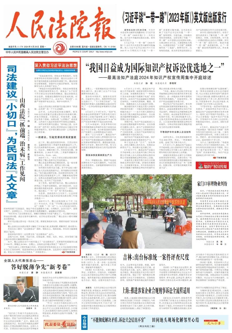 1714357916533428.jpg 640.jpg