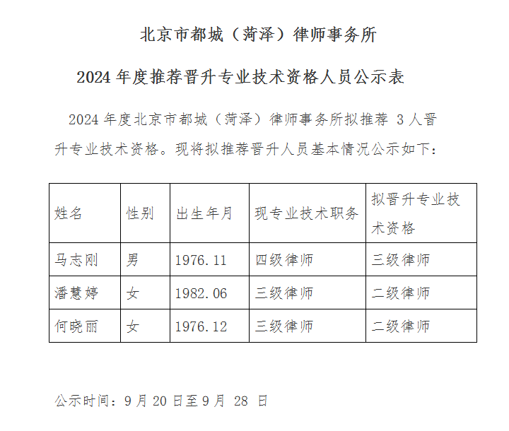微信图片_20240925090516.png