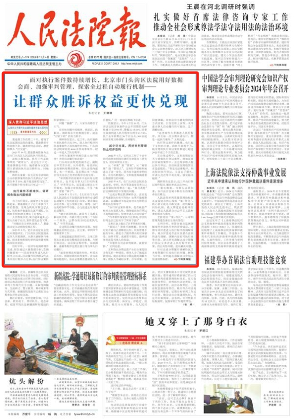 1730685329956869.png 640 (1).png